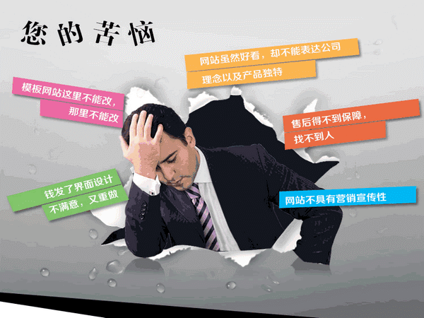 新做的網(wǎng)站如何加快搜索的收錄？