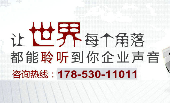 教你如何編寫企業(yè)彩鈴廣告詞內(nèi)容？