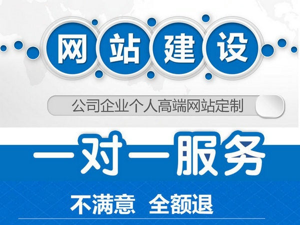 新密網(wǎng)站推廣