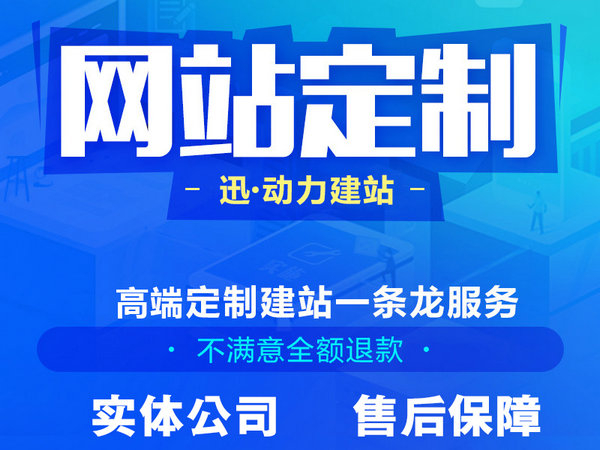 甘肅網(wǎng)站建設