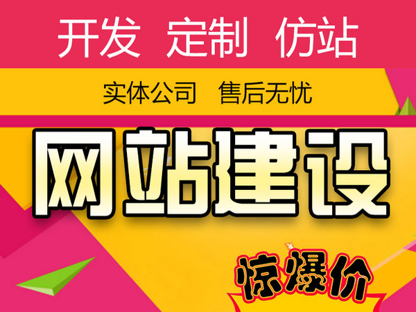 大冶網站推廣