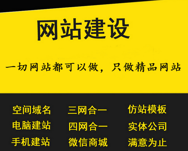 古交網(wǎng)站建設