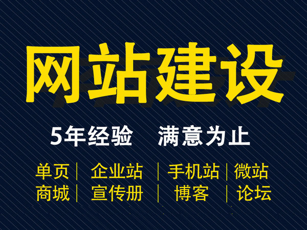 西昌網站推廣