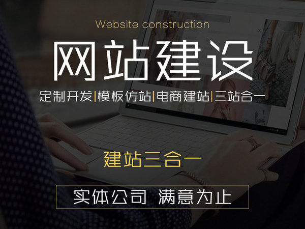 廣西網(wǎng)站建設(shè)