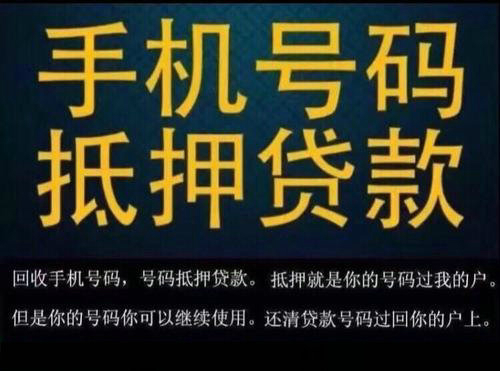 菏澤吉祥號抵押貸款解決您燃眉之急！