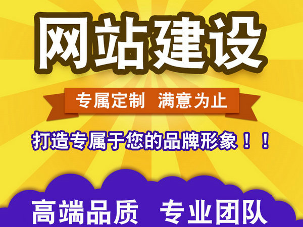 涇縣網站推廣