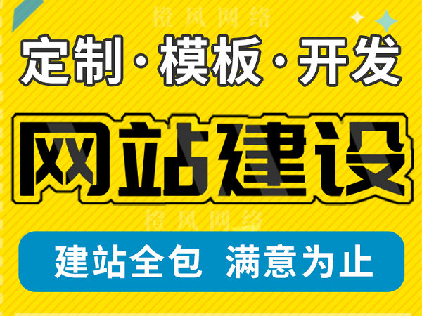 舞蹈網(wǎng)站建設(shè)