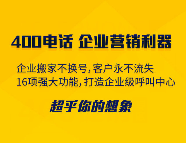 臨武400電話(huà)辦理