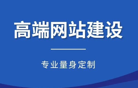 臨清網(wǎng)站推廣