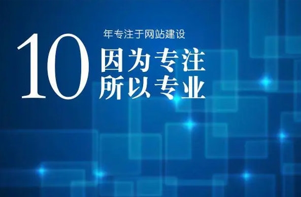 手機(jī)網(wǎng)站建設(shè)制作一年多少錢