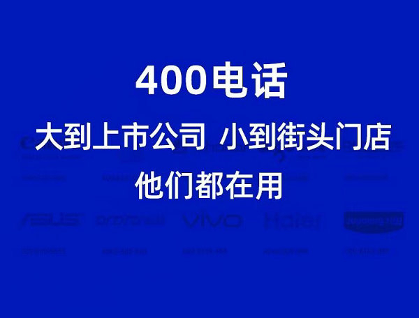 金湖400電話