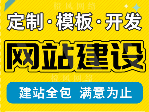 醫(yī)院網站設計制作|醫(yī)院網站優(yōu)化推廣-菏澤專業(yè)醫(yī)療網站建設方案