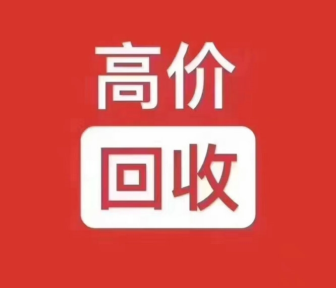 濮陽吉祥號