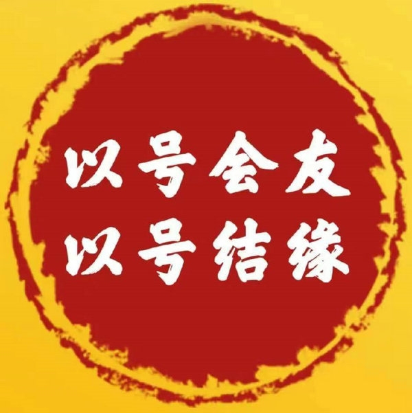 兗州手機(jī)靚號(hào)回收