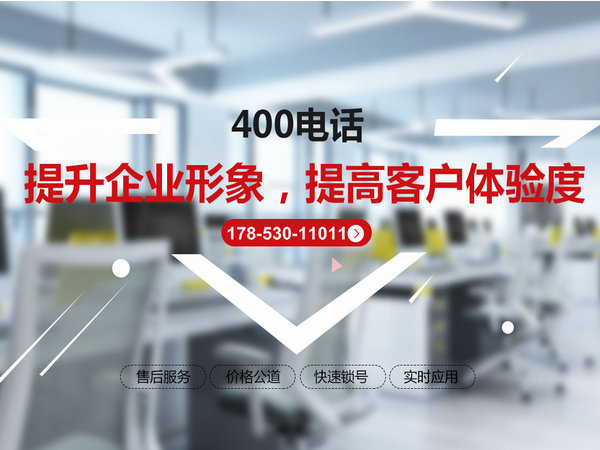 廣漢400電話